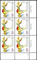 2008 0,05 VII Definitive Issue 8-3120 (m-t 2008) 6 stamp block RB1