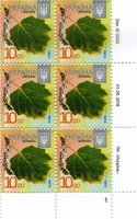2016 10,00 VIII Definitive Issue 16-3323 (m-t 2016) 6 stamp block RB1
