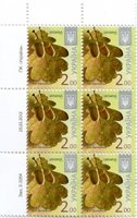2012 2,00 VIII Definitive Issue 2-3264 (m-t 2012-ІІ) 6 stamp block LT