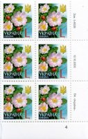 2005 L V Definitive Issue 5-8026 (m-t 2005) 6 stamp block RB4
