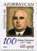 Аббас Заманов