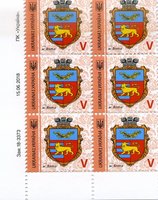 2018 V IX Definitive Issue 18-3373 (m-t 2018) 6 stamp block LB without perf.