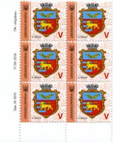 2019 V IX Definitive Issue 19-3515 (m-t 2019-II) 6 stamp block LB without perf.