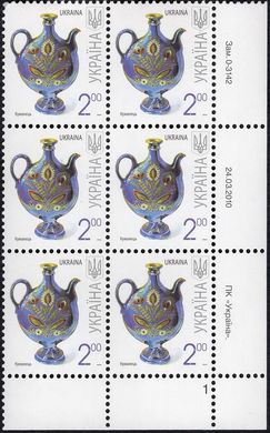 2010 2,00 VII Definitive Issue 0-3142 (m-t 2010-ІІ) 6 stamp block RB1