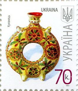 2008 0,70 VII Definitive Issue 8-3482 (m-t 2008-ІІ) Stamp