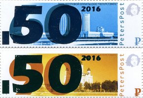 I Definitive Issue. Moscow views. Overprint
