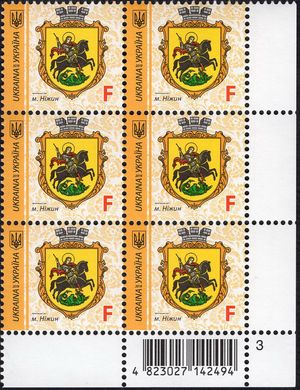 2019 F IX Definitive Issue 19-3107 (m-t 2019) 6 stamp block RB3