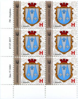 2017 H IX Definitive Issue 17-3464 (m-t 2017-II) 6 stamp block LB with perf.