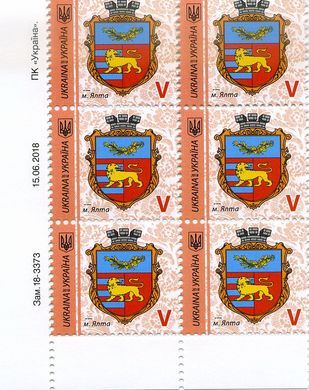 2018 V IX Definitive Issue 18-3373 (m-t 2018) 6 stamp block LB without perf.