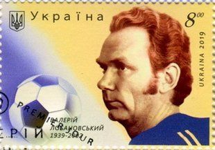 Valery Lobanovsky (canceled)