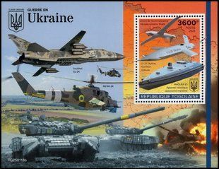 Military equipment