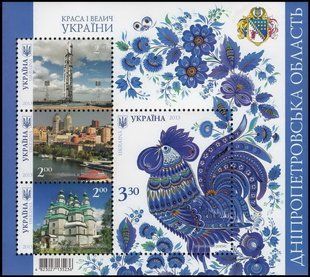 Dnipropetrovsk region