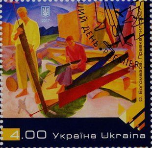 Живопис Олександр Богомазов (гашені)