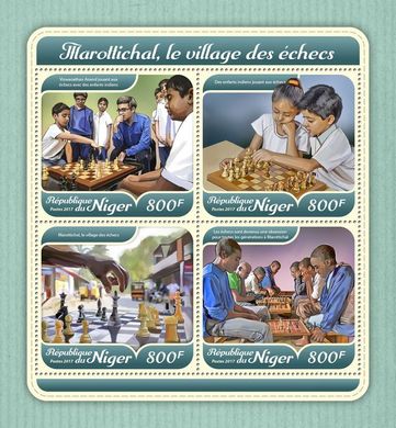 Шахматная деревня