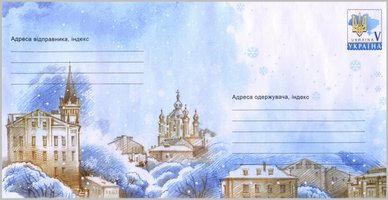 Зимовий Київ