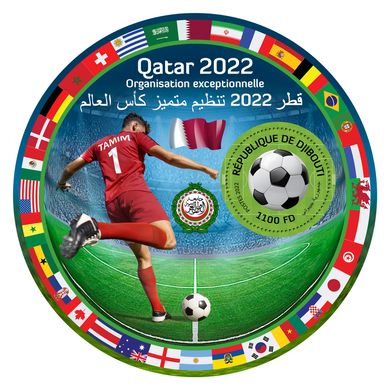 Football. Qatar 2022