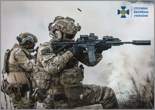 Служба безпеки України (набір)