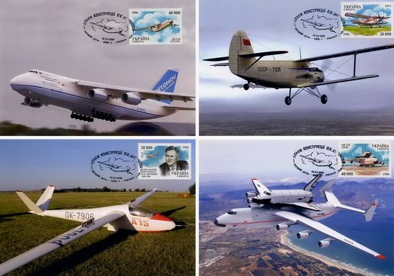 Planes and Antonov