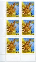 2004 Є V Definitive Issue 4-3091 (m-t 2004) 6 stamp block LB