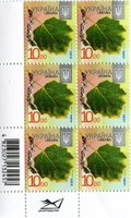 2016 10,00 VIII Definitive Issue 16-3615 (m-t 2016-II) 6 stamp block RB with perf.