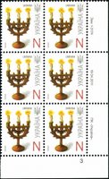 2011 N VII Definitive Issue 1-3174 (m-t 2011) 6 stamp block RB3