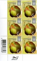 2013 G VIII Definitive Issue 3-3506 (m-t 2013) 6 stamp block RB with perf.
