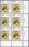 2010 1,50 VII Definitive Issue 0-3141 (m-t 2010) 6 stamp block RB2
