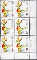 2008 0,05 VII Definitive Issue 8-3120 (m-t 2008) 6 stamp block RB2
