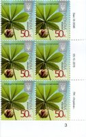 2015 0,50 VIII Definitive Issue 15-3596 (m-t 2015) 6 stamp block RB3
