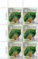 2014 8,00 VIII Definitive Issue 14-3640 (m-t 2014) 6 stamp block LT