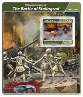 Сталінградська битва