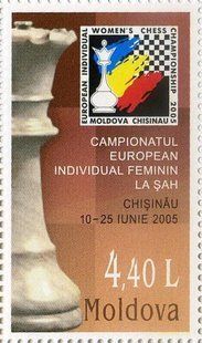 Чемпіонат з шахів