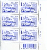 2005 І IV Definitive Issue 5-8312 (m-t 2005) 6 stamp block RB2