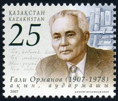 Poet Gali Ormanov