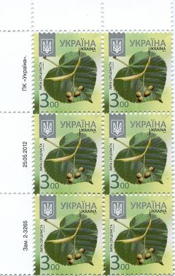 2012 3,00 VIII Definitive Issue 2-3265 (m-t 2012-ІІ) 6 stamp block LT