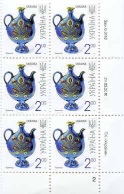 2010 2,00 VII Definitive Issue 0-3142 (m-t 2010-ІІ) 6 stamp block RB2
