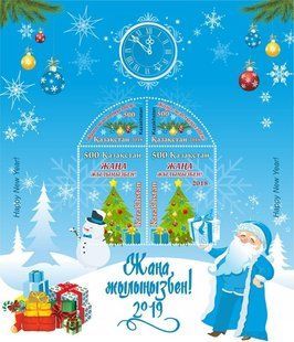 New Year