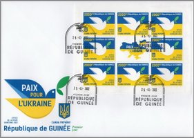 Мир для Украины (2000 лист)