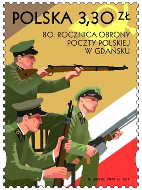 Защита польской почты
