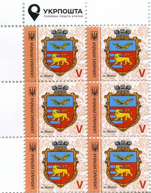 2018 V IX Definitive Issue 18-3373 (m-t 2018) 6 stamp block LT Ukrposhta with perf.