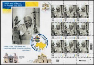 Візит Івана Павла II до України