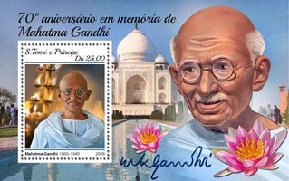 Політик Махатма Ганді