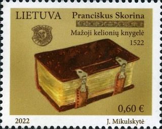 The first book printed in Lithuania