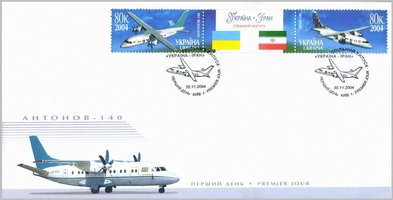 Україна-Іран Літаки