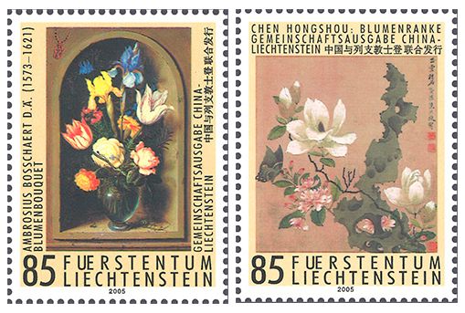 Лихтенштейн-Китай Цветы