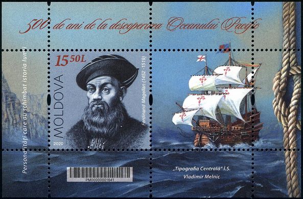 Personalities of Fernand Magellan