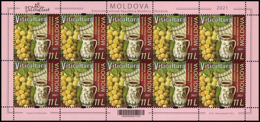 Виноградарство. Республика Молдова - Румыния