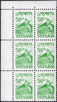 1993 50,00 II Definitive Issue 6 stamp block LT
