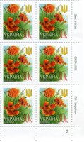 2002 0,30 VI Definitive Issue 2-3188 (m-t 2002) 6 stamp block RB3