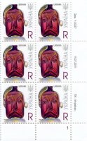 2011 R VII Definitive Issue 1-3327 (m-t 2011) 6 stamp block RB1